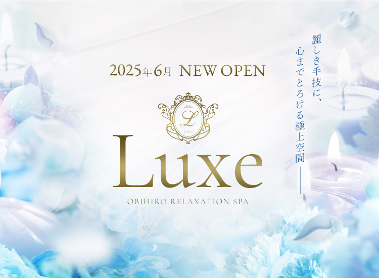 Luxe